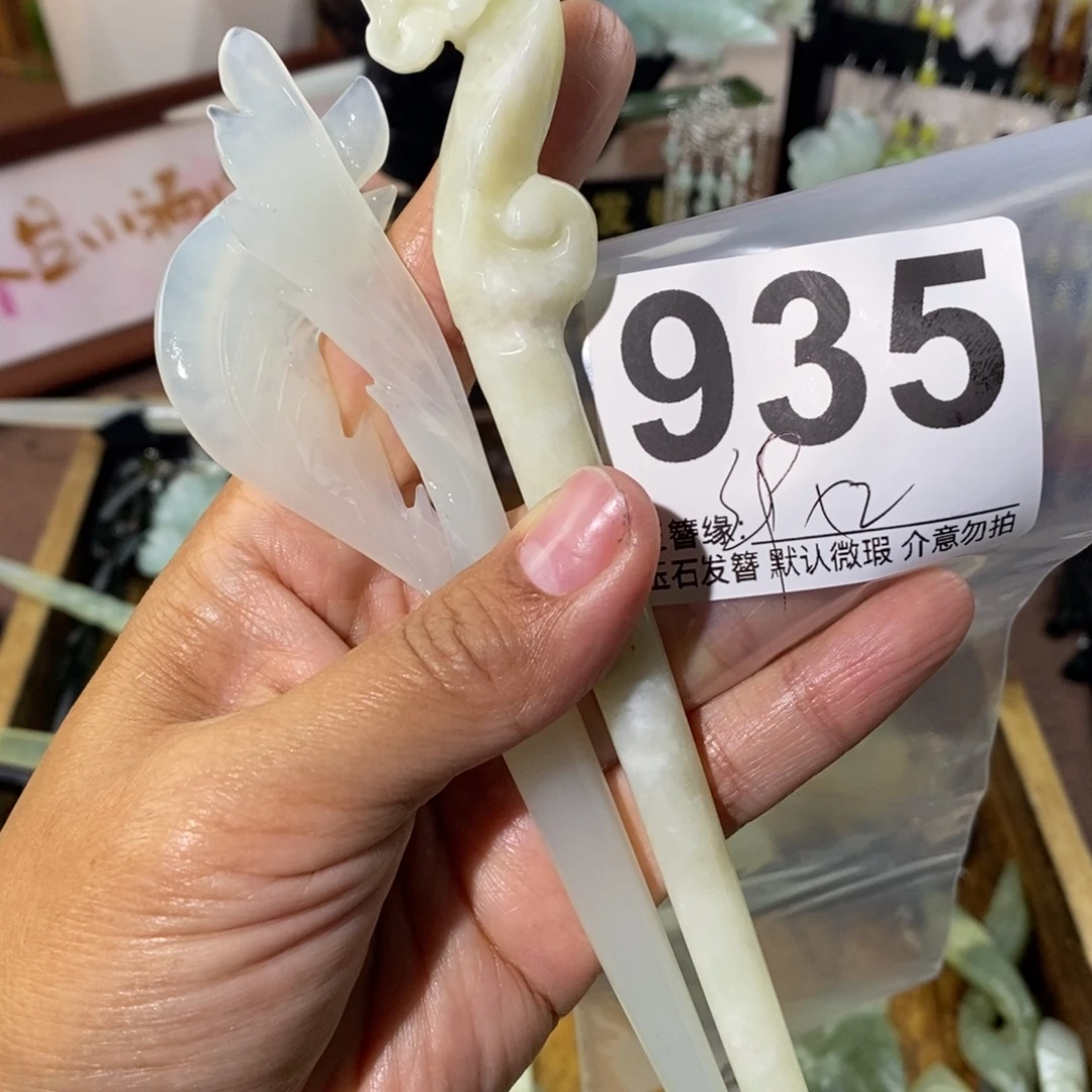 缘***水蛇纹石玉未镶嵌发饰