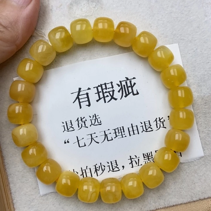 琥珀未镶嵌珠宝奇石31