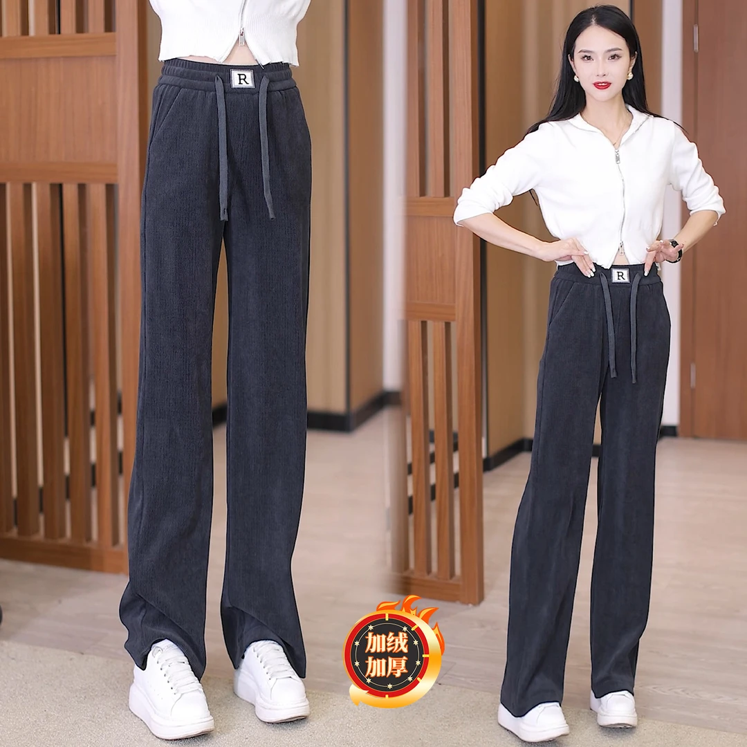 灰色窄版阔腿裤女春秋款2025年新款高腰垂感休闲直筒秋冬加绒卫裤