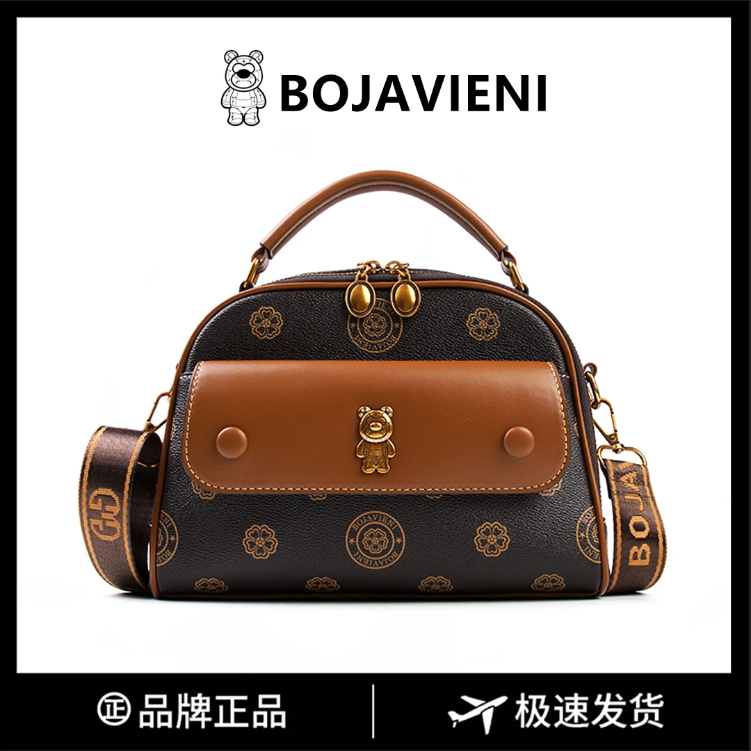 【长25宽11高17】通勤百搭斜挎包时尚包单肩手提包8733-23