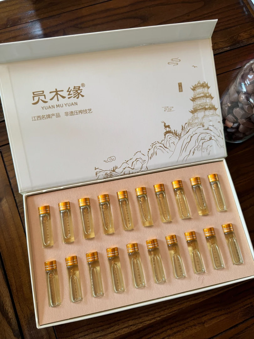 员木缘山茶油口服精华中秋礼盒