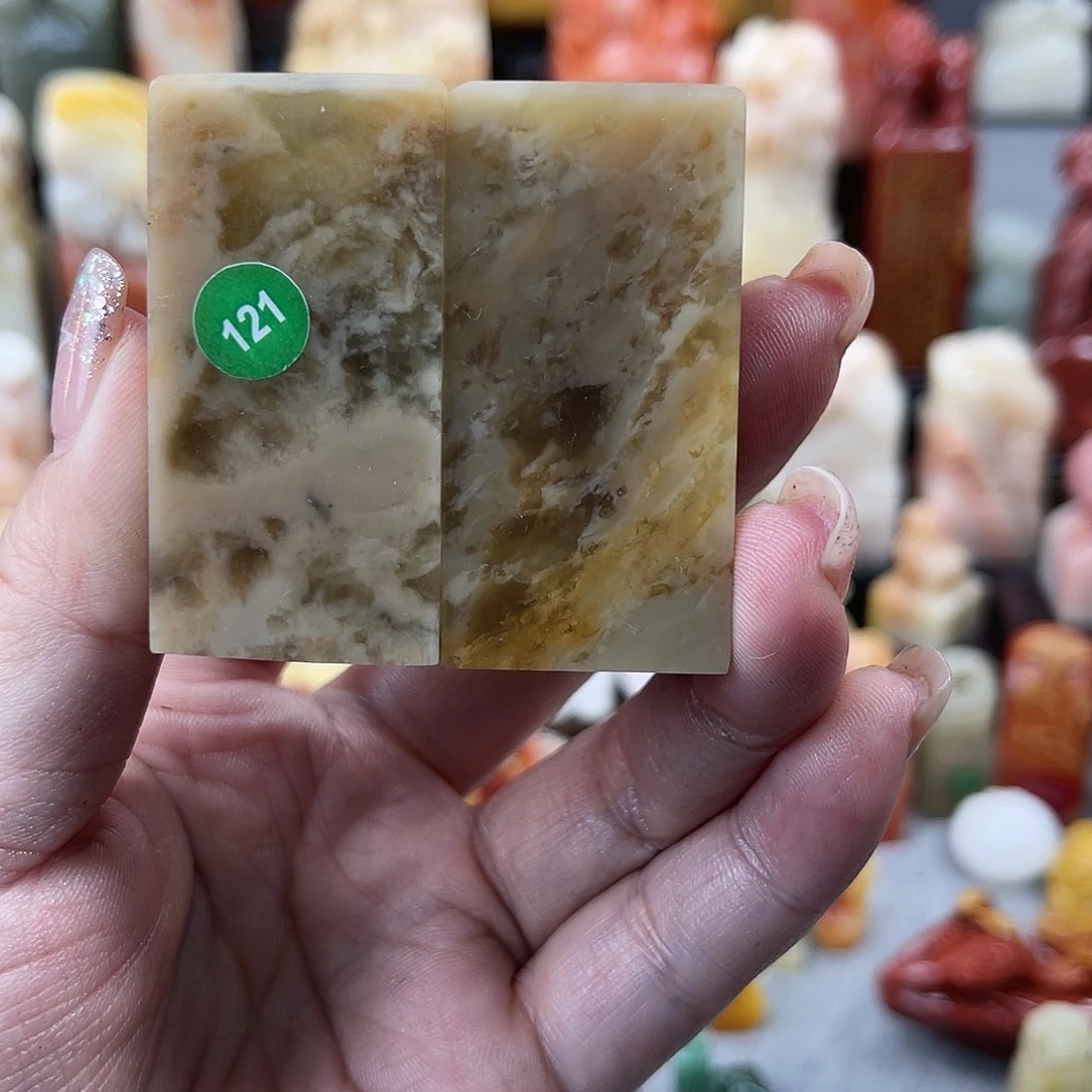 昨***独印石寿山石121。