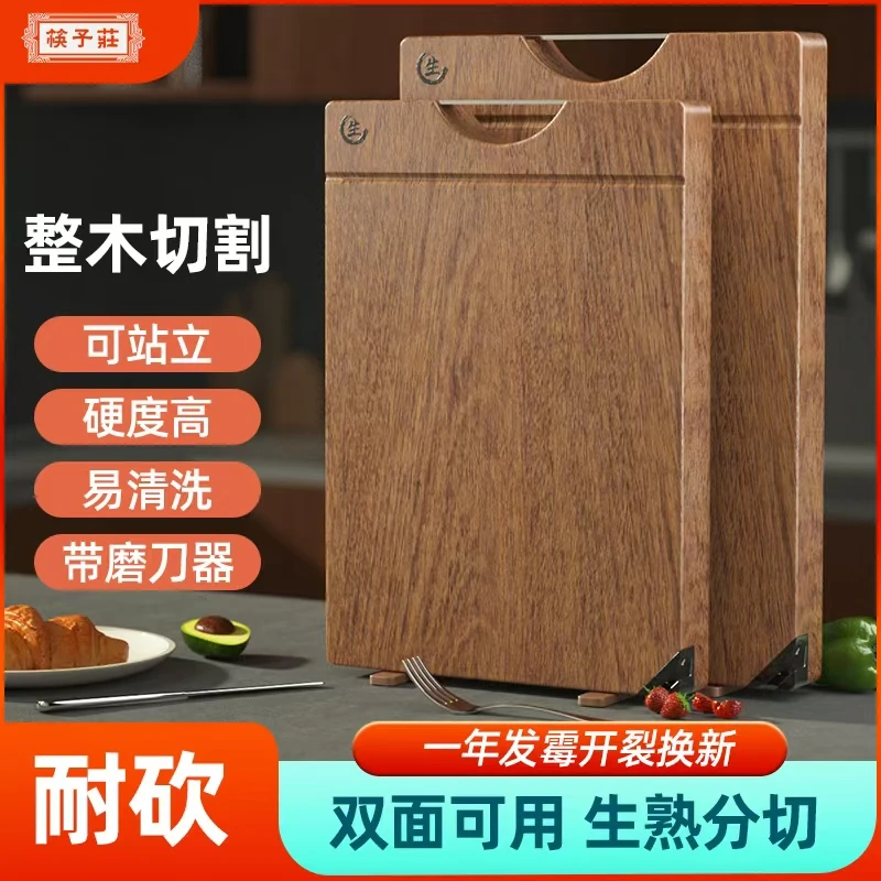 【筷子庄】乌檀木整木菜板家用长方形双面案板加厚刀砧板带磨刀器