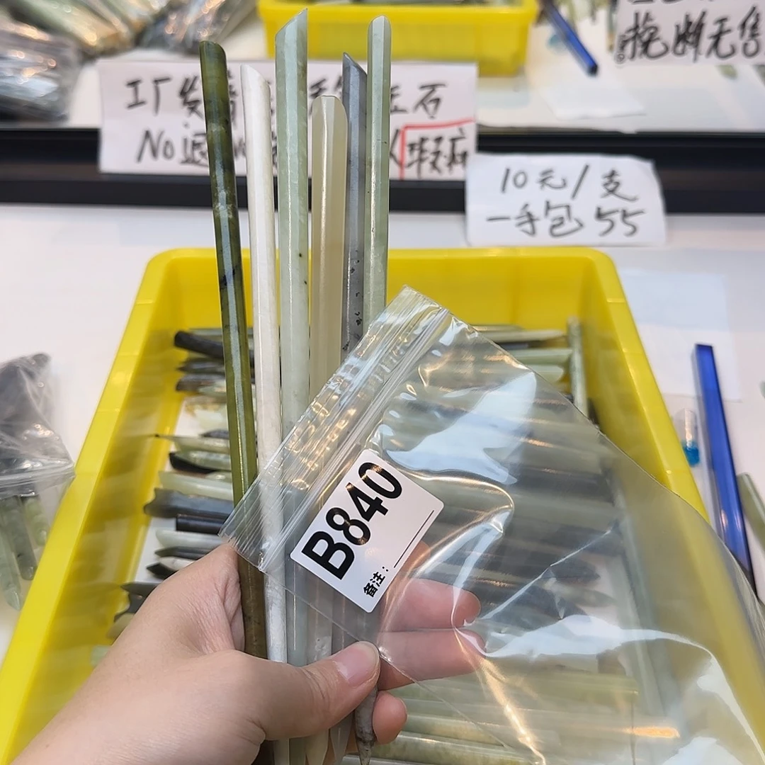 c***o合金蛇纹石玉发饰