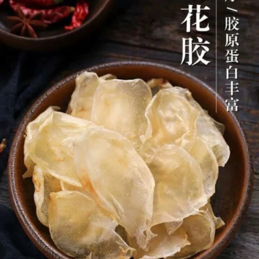 天然鸡蛋胶小米花胶干货