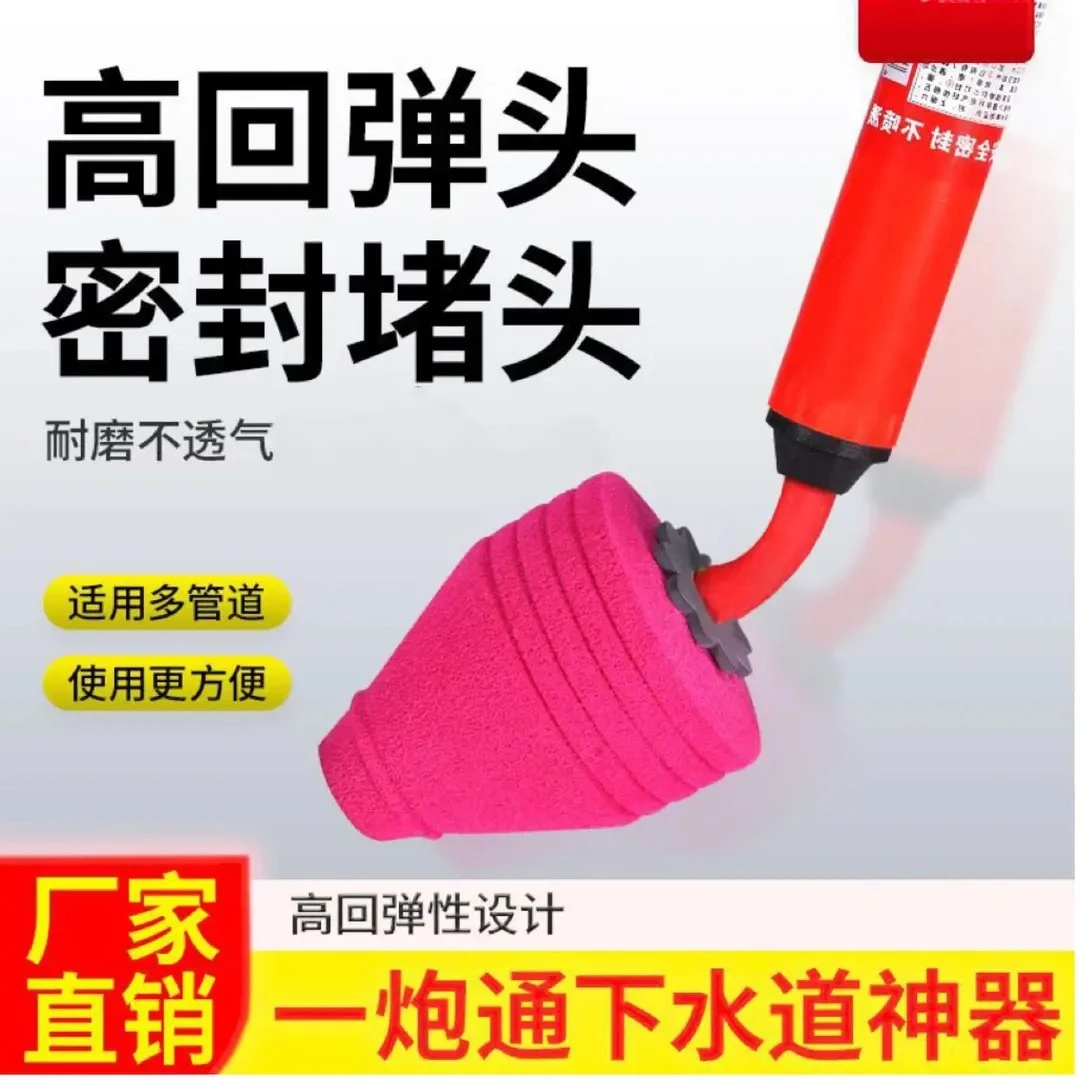 【一炮通】跃立马桶疏通管道疏通家用气压式坐便蹲便管道马桶皮搋子