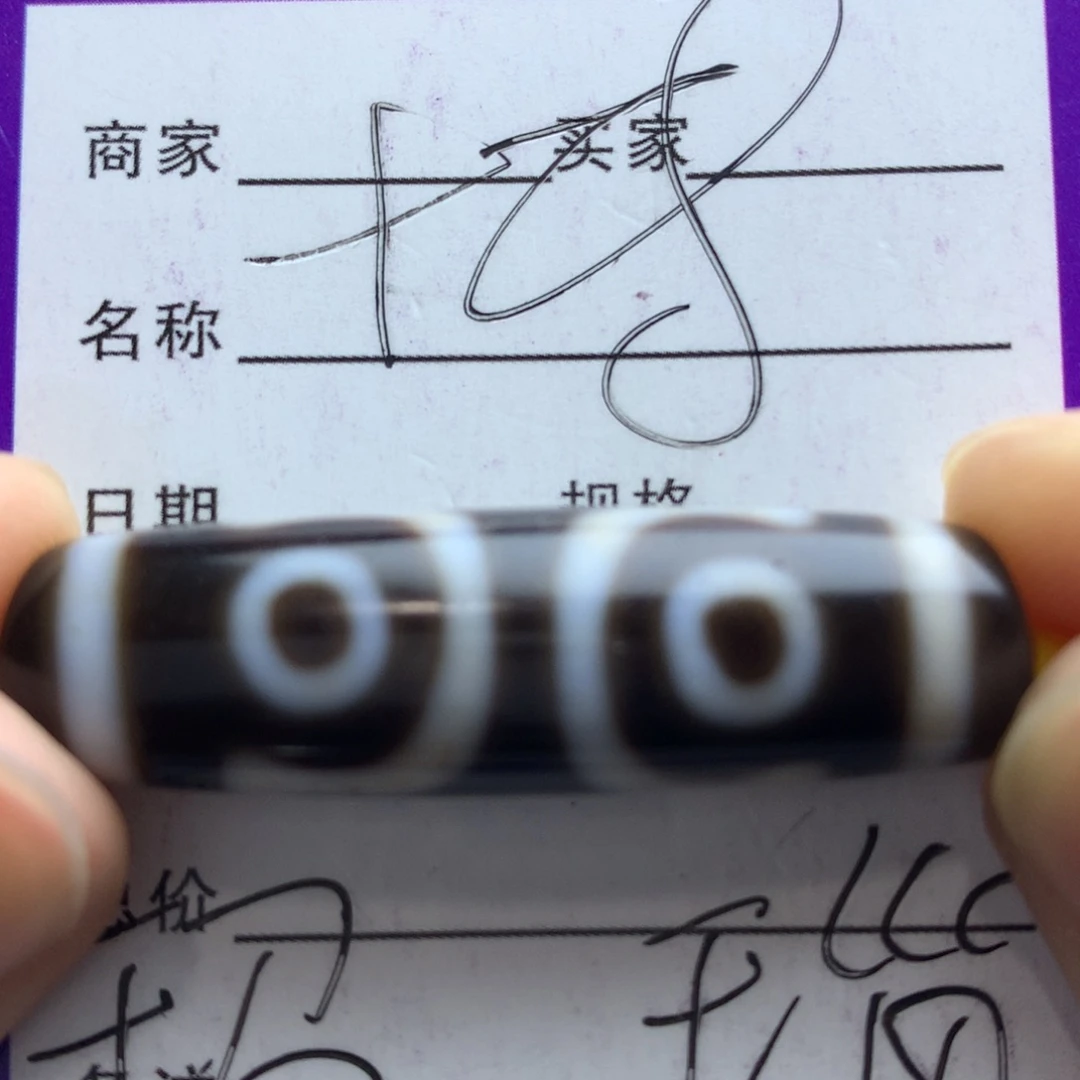 玛瑙/玉髓颈饰未镶嵌N**o玛瑙