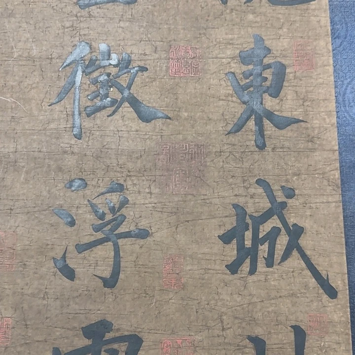 书法中**化书法作品，精品挂画