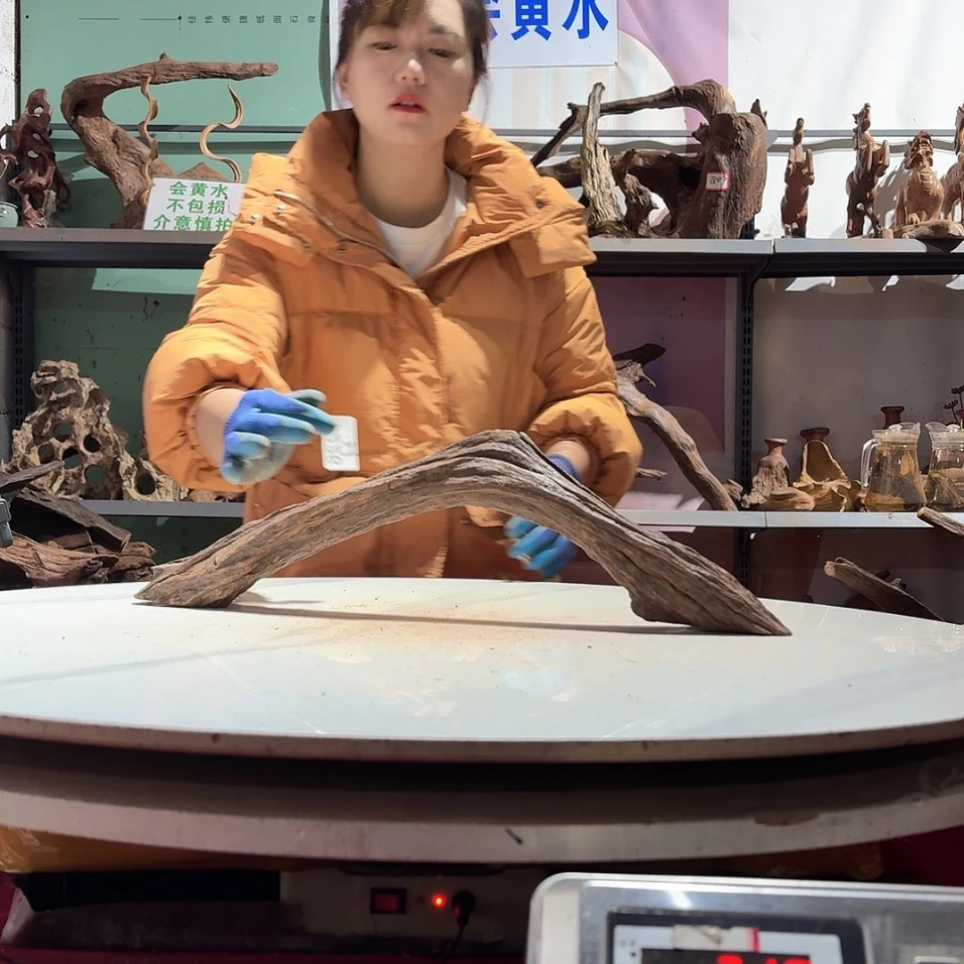 倍诸沉木不包损必褪色草*人7226