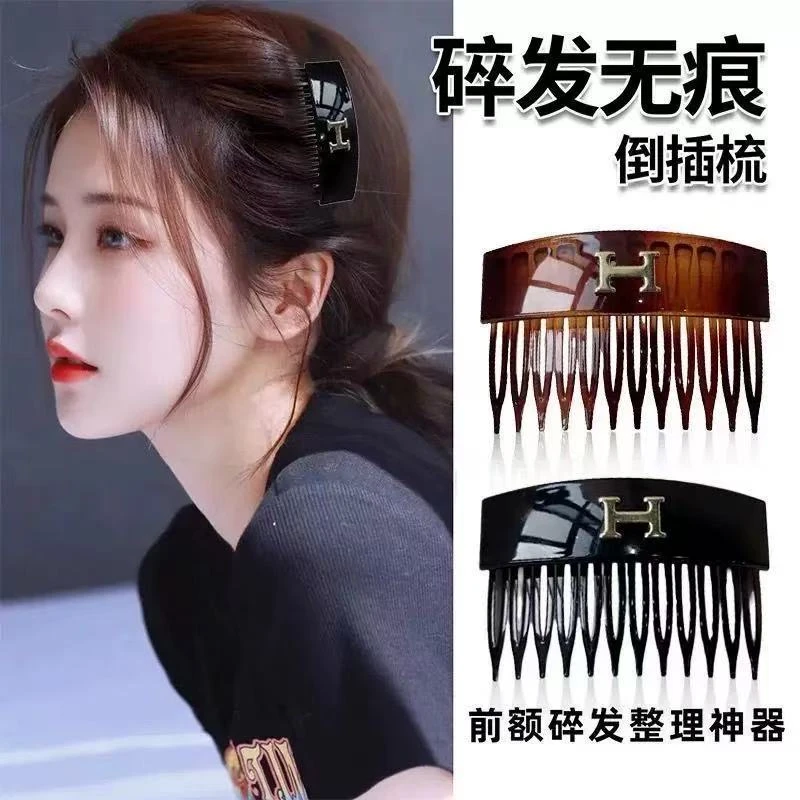 韩国东大门同款字母密齿插梳发梳女碎发整理神器侧边刘海发夹头饰