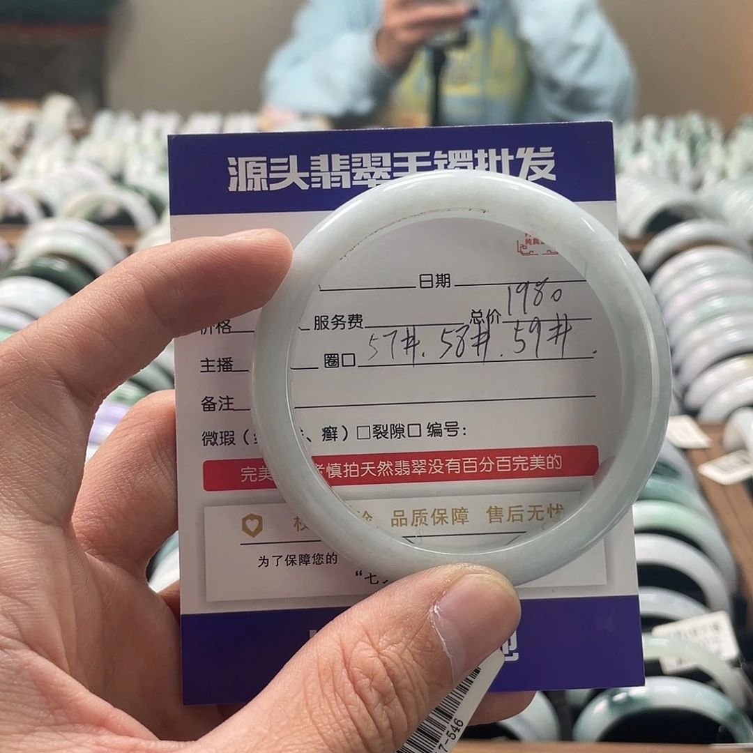 翡翠未镶嵌手镯手镯