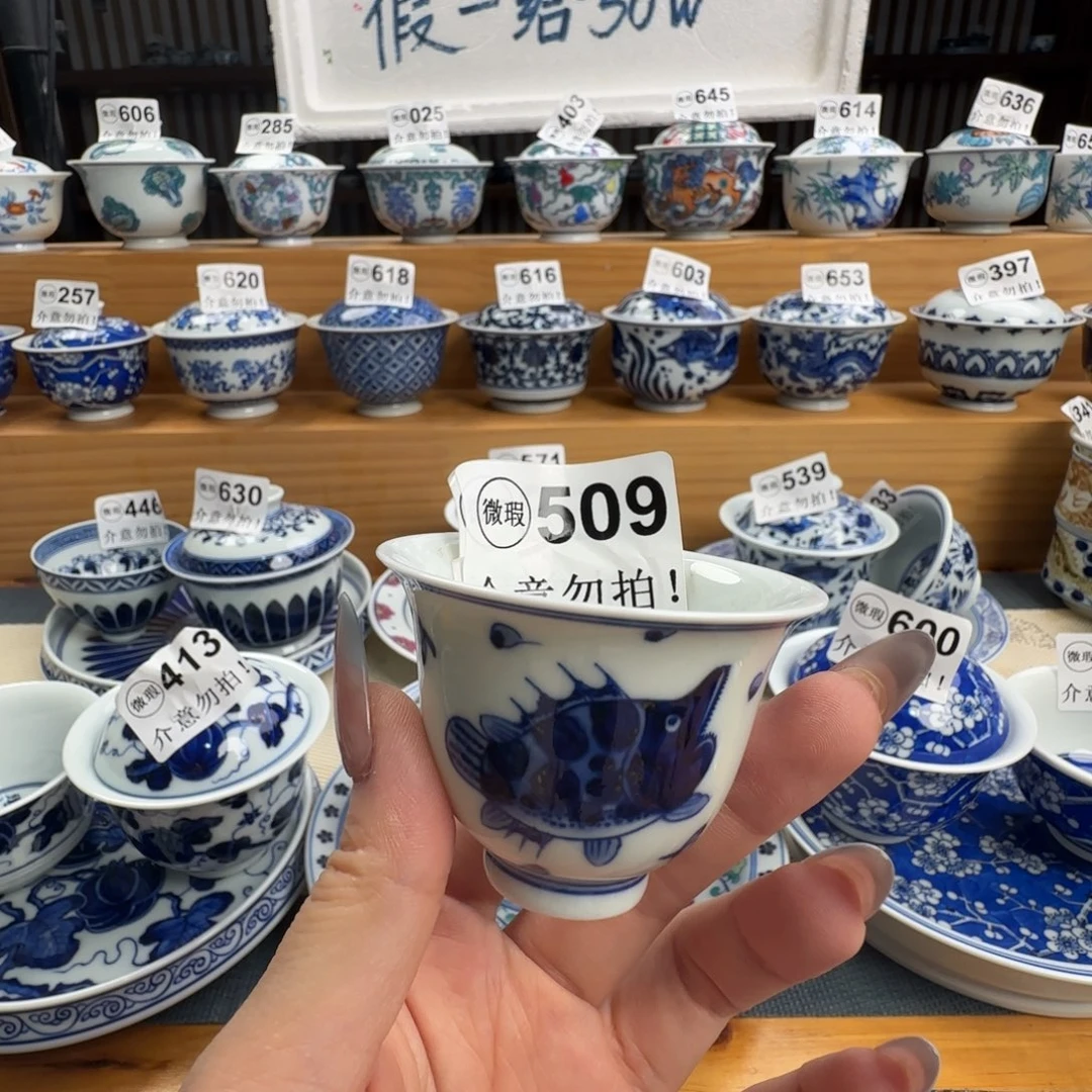 微瑕景德镇盖碗杯子