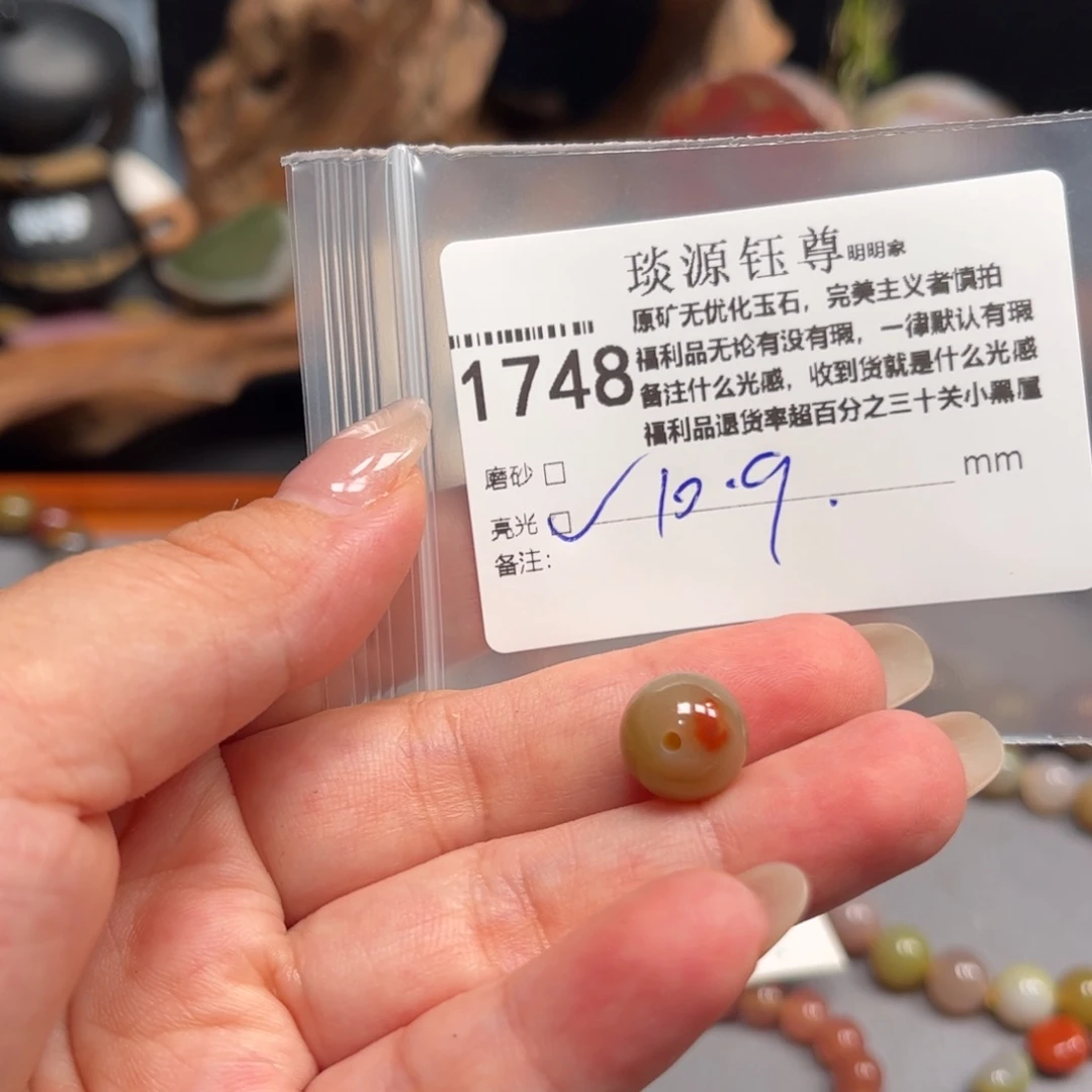 未镶嵌原矿盐源玛瑙玛瑙/玉髓