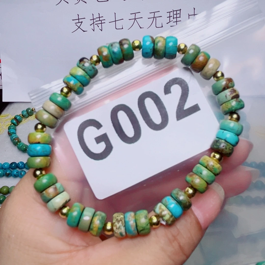 湖北原生态特色散珠配饰