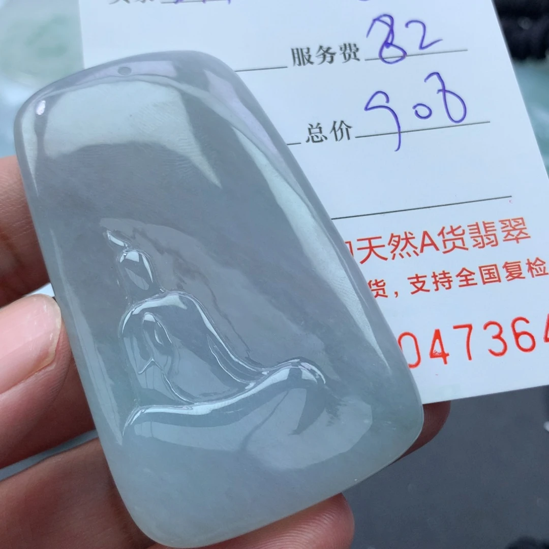 颈饰未镶嵌翡翠清****长