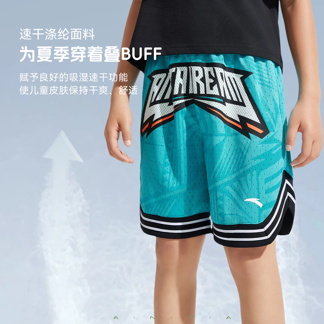 安踏儿童针织五分裤年夏季薄款男大童舒适透气户外运动百搭款