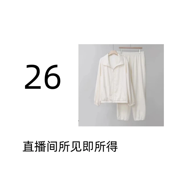 【26】潮流气质针时尚休闲韩式毛衣百搭设计师长袖——26