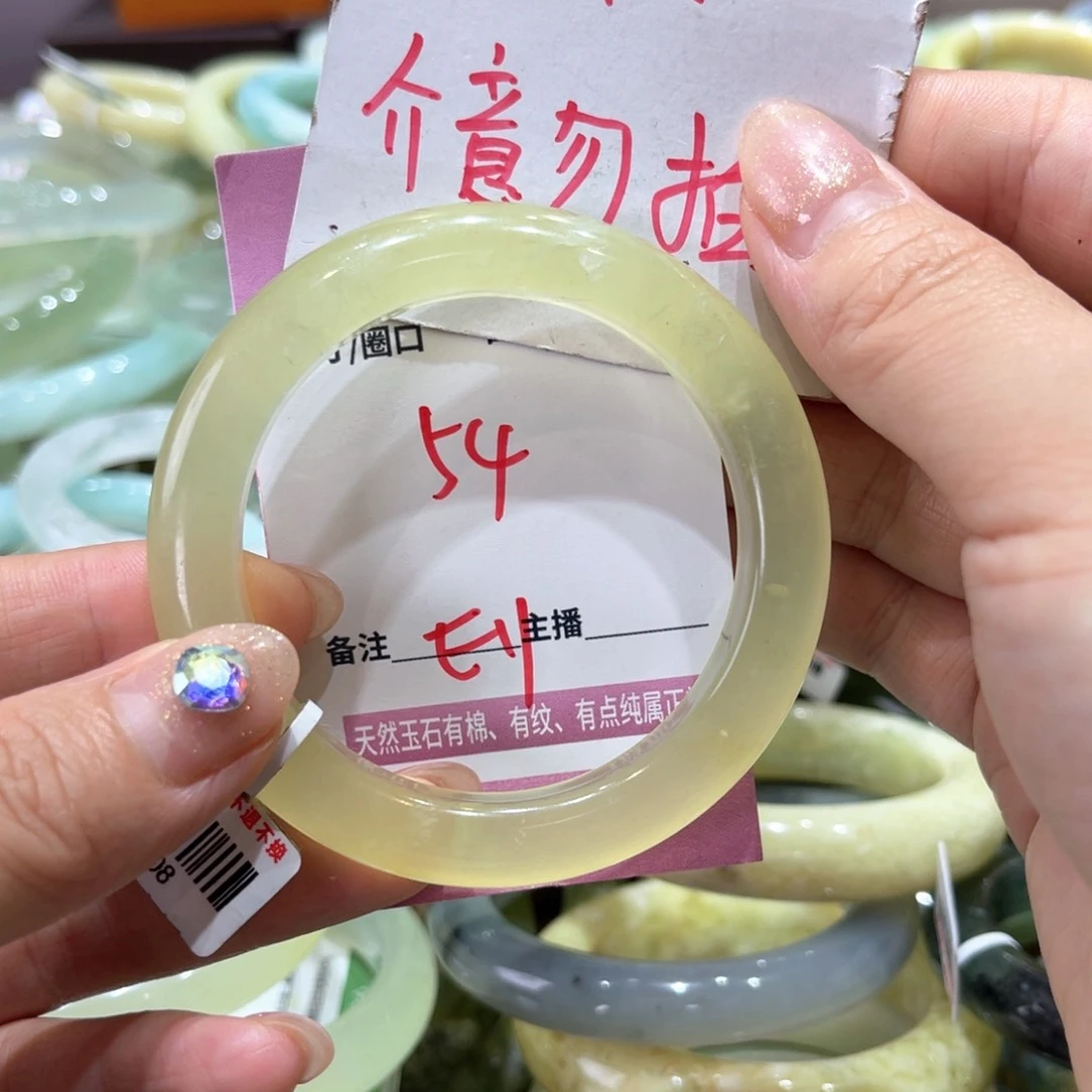 岫玉未镶嵌手镯手镯