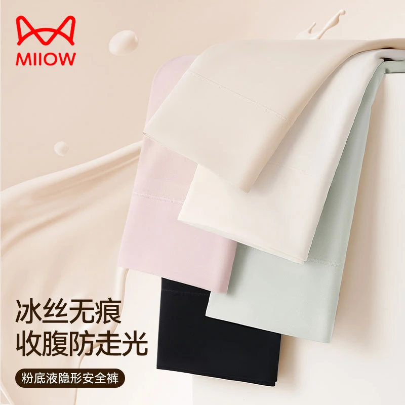 猫人女士高腰收腹无痕二合一安全裤女防走光不卷边10A抑菌打底裤
