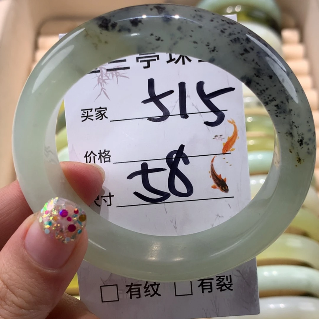 【闪购商品】蛇纹石玉未镶嵌手镯