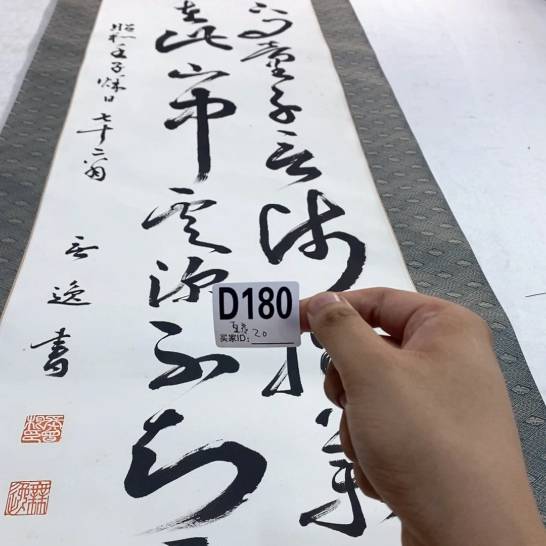 夏***风文化创意装饰美术品