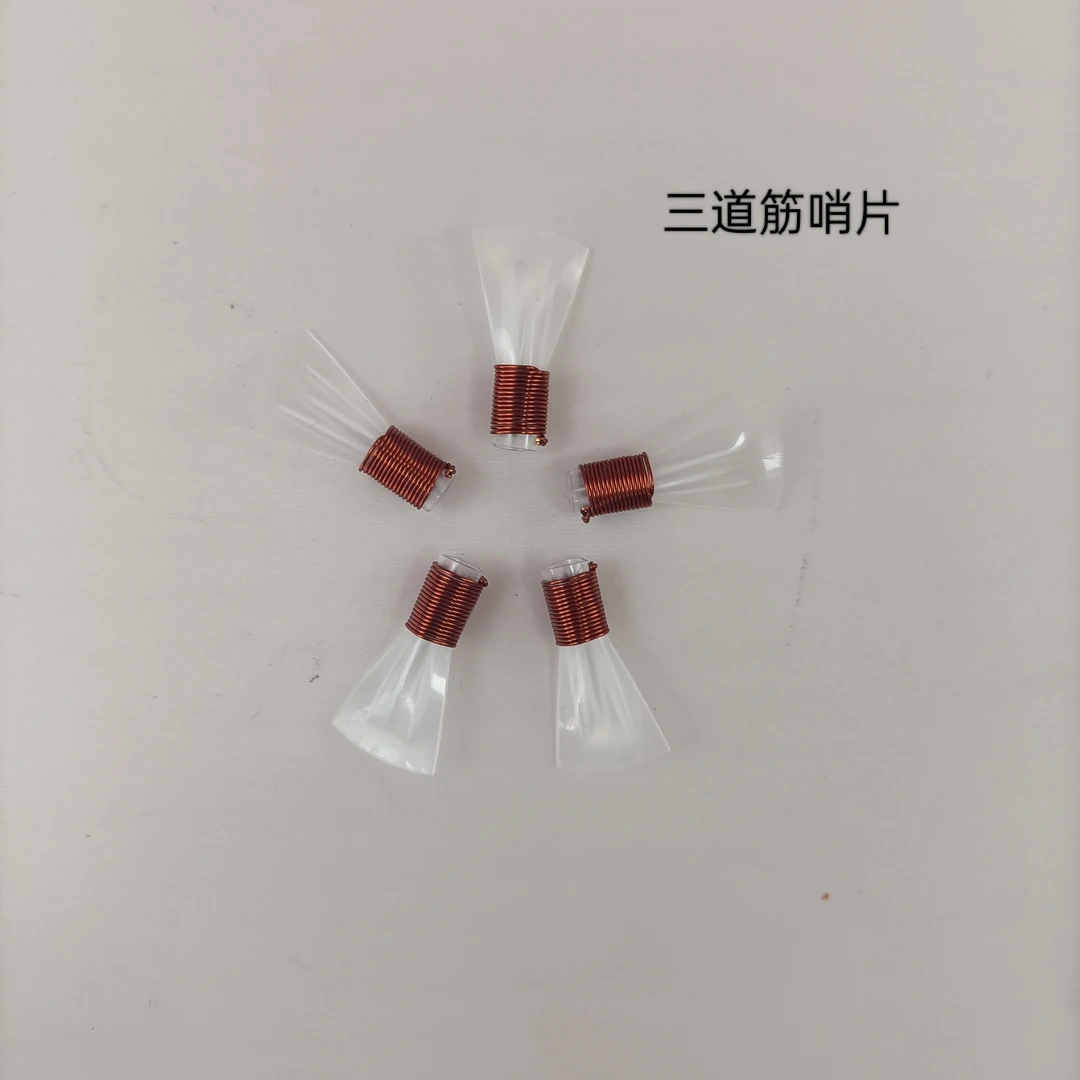 精修三道筋哨片5个