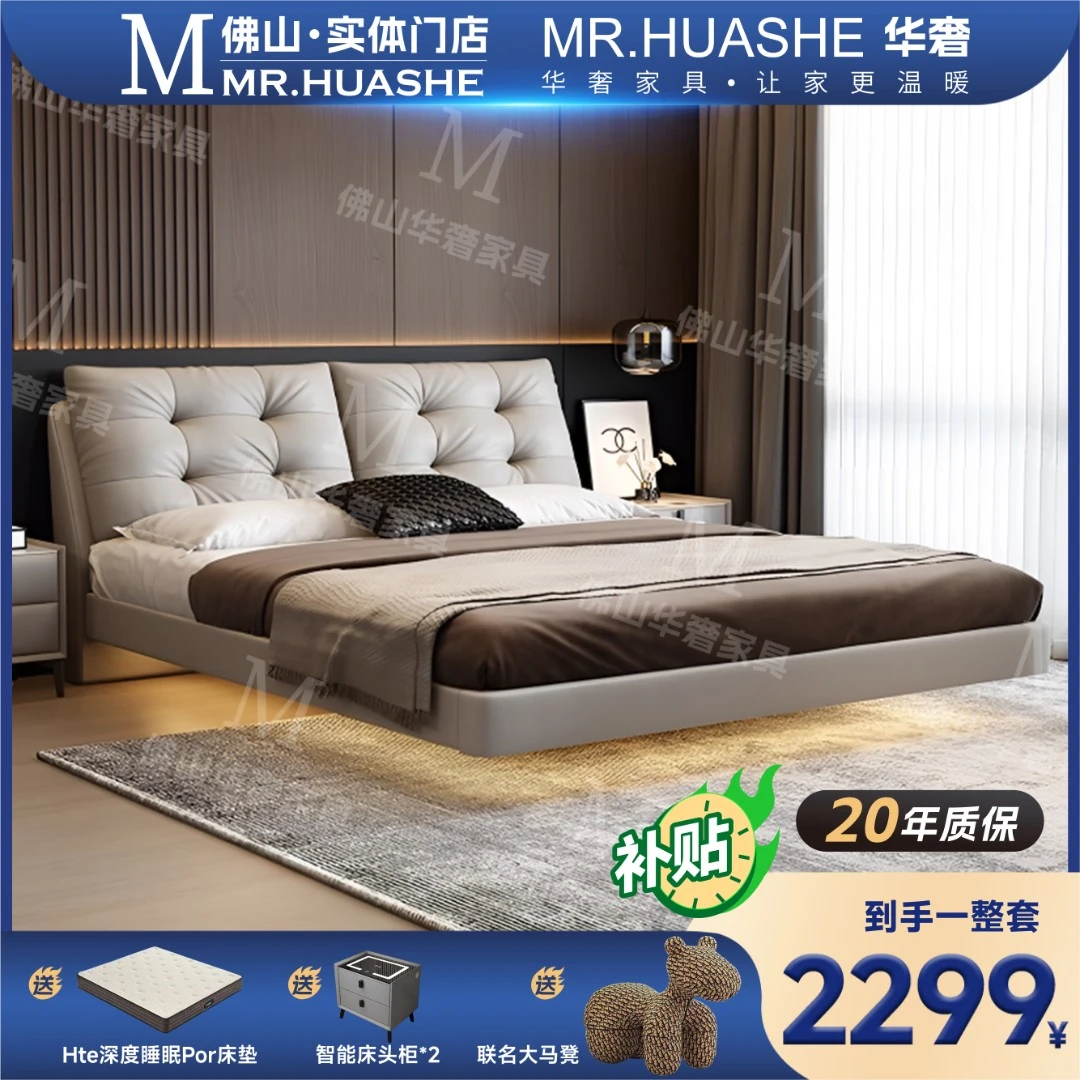 轻奢悬浮真皮床意式极简主卧软包床大小户型现代简约大床悬空婚床