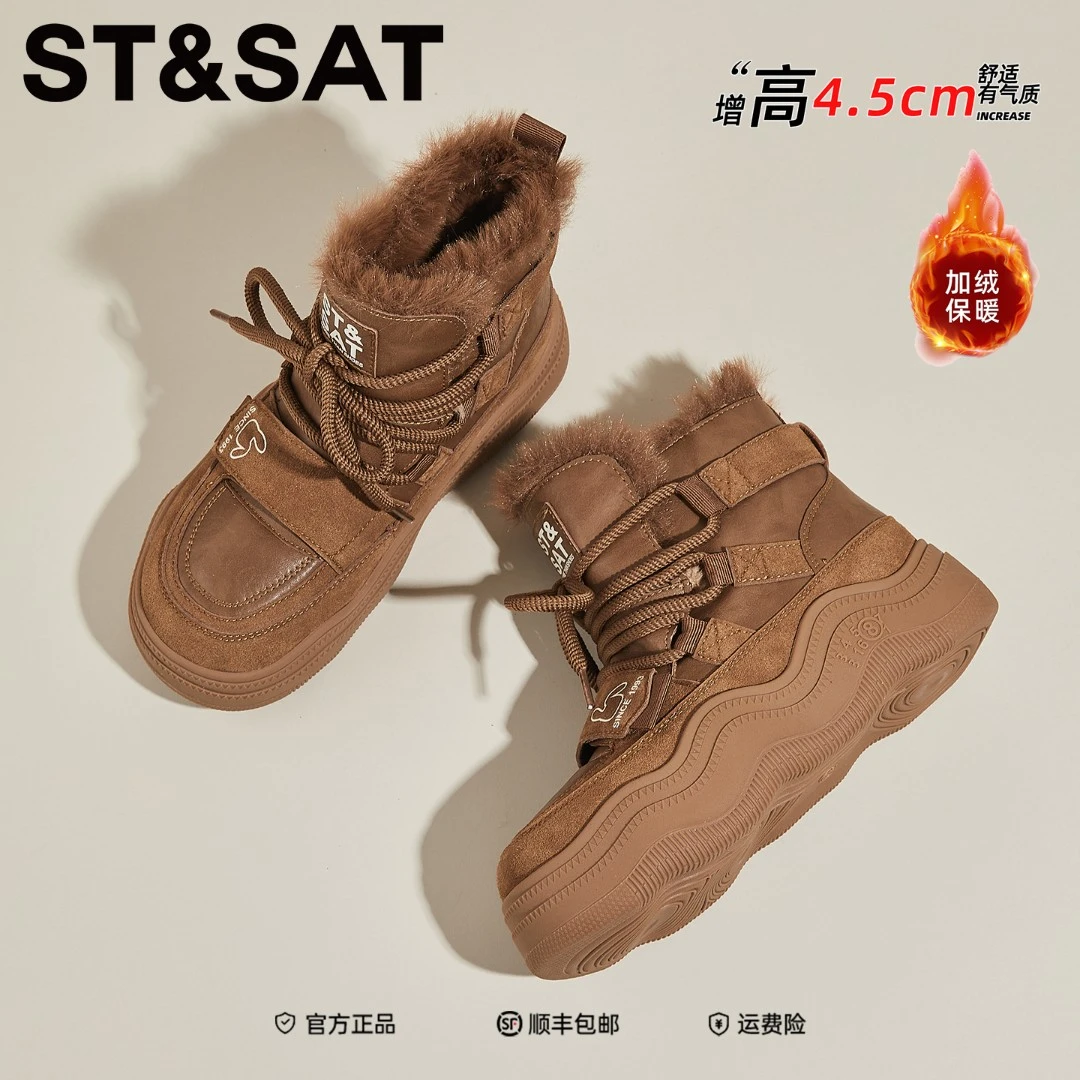 星期六御寒锁温雪地靴2025新款冬季加绒加厚皮毛一体防滑保暖棉鞋