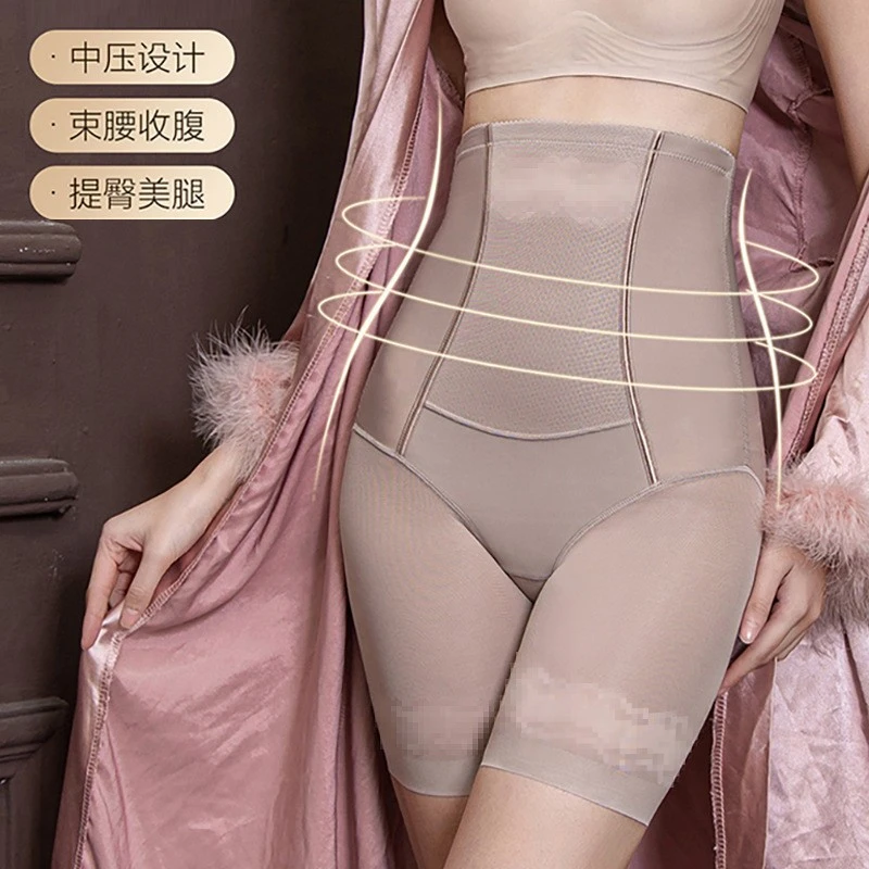 收腹裤无痕高腰束身不卷边提臀裤美体束腰加收小肚子夏季薄款