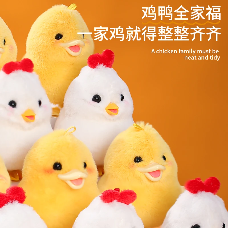 乐吉儿正版好芒鸭活荔鸡挂件毛绒玩偶跳跳玩具可爱发条生日礼物