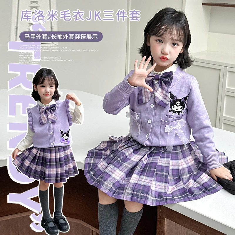 女童秋季库洛米学院风JK三件套女童时尚百褶卡通动漫洋气炸街童装