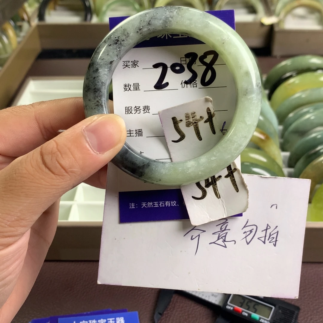 未镶嵌蛇纹石玉手镯2038