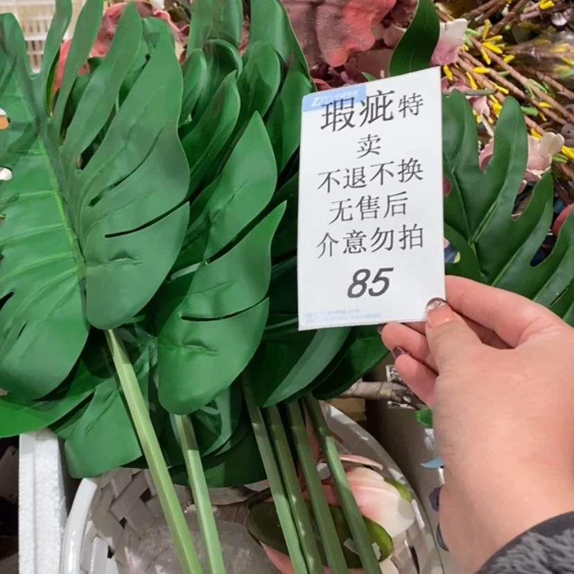 【闪购商品】摆件7****7陶瓷摆件瑕疵特卖