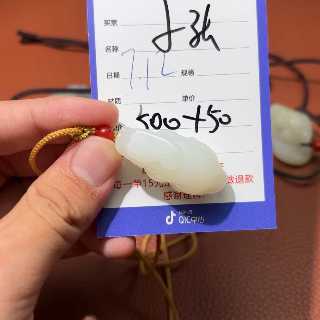 和田玉未镶嵌挂件小*