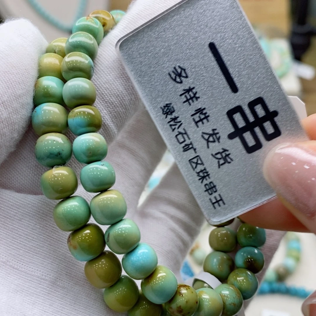 绿松石珠宝奇石未镶嵌