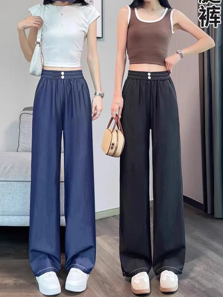 2025夏季新款薄软透气牛仔裤女高腰垂感休闲宽松显瘦凉凉阔腿裤