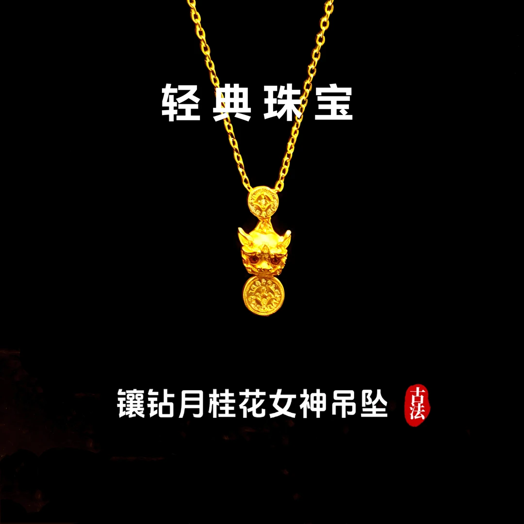 轻典 铜合金吊坠 精工高定版招财貔貅转运聚财吊坠实心里外一色