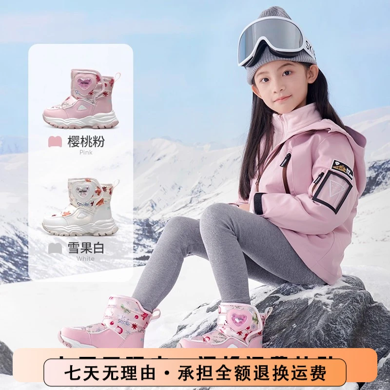 牧童童鞋旗舰店直播女童雪地靴冬季皮毛一体女童棉鞋大童雪地靴