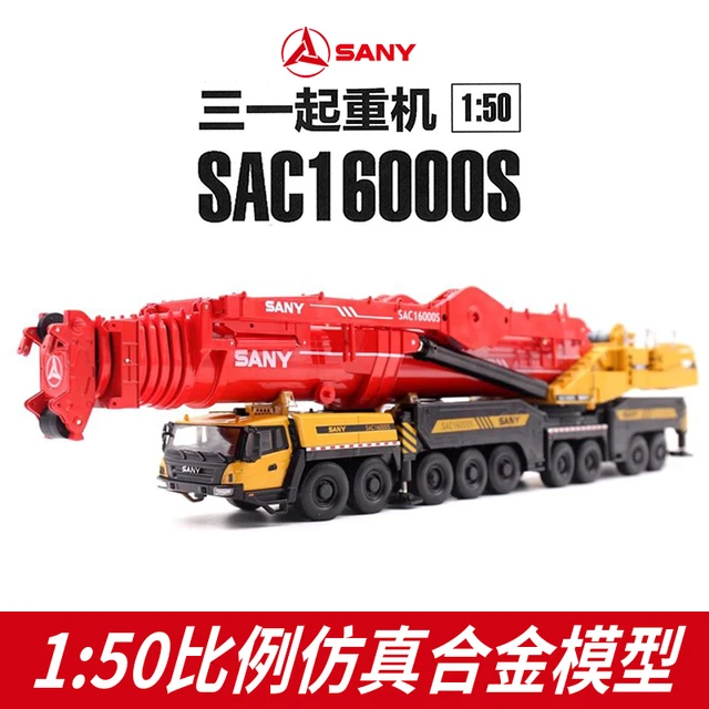 合金工程机械起重机三一重工1600吊车模型仿真玩具收藏展示车模