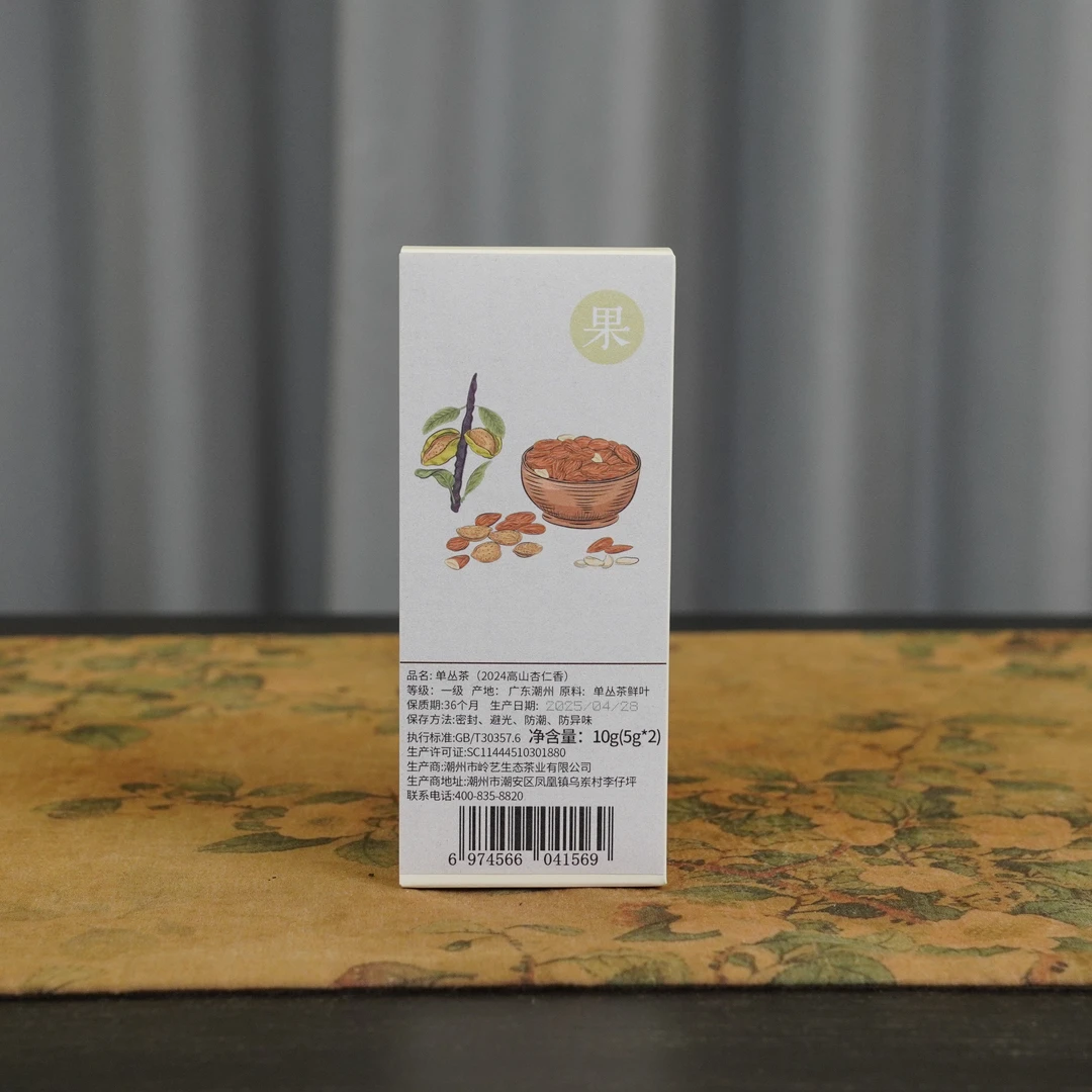 【岽顶道】杏仁香｜5g*2泡盒装凤凰单丛茶叶
