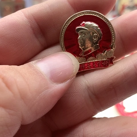 其他普通金属开****0红章金牌感觉收藏122