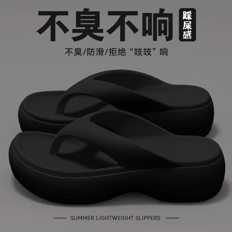 厚底人字拖女夏季2025新款外穿防滑度假海边沙滩时尚夹脚凉拖鞋女