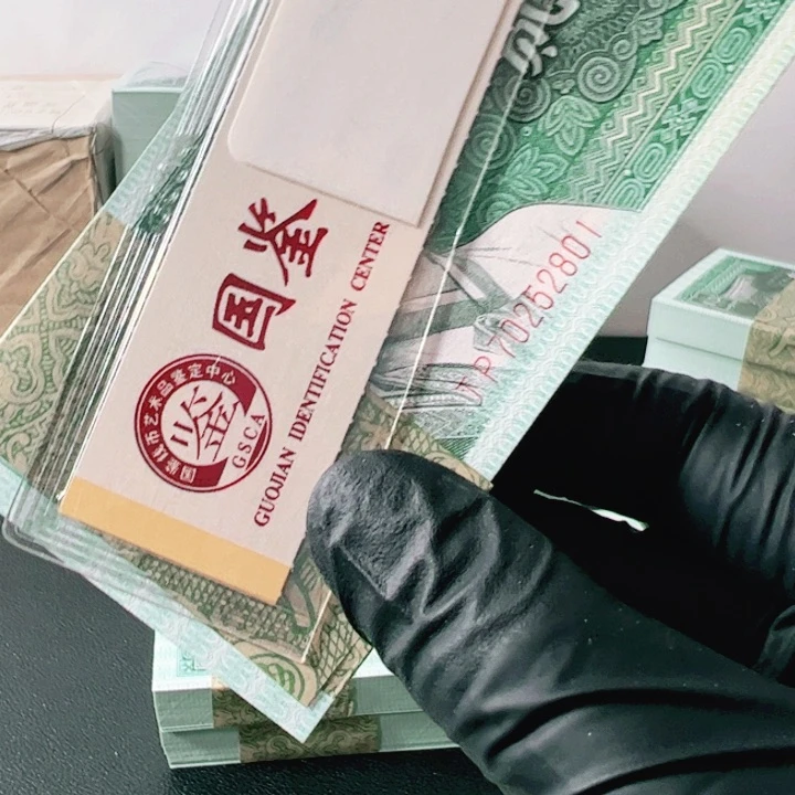 70252801刀8002金屋藏娇