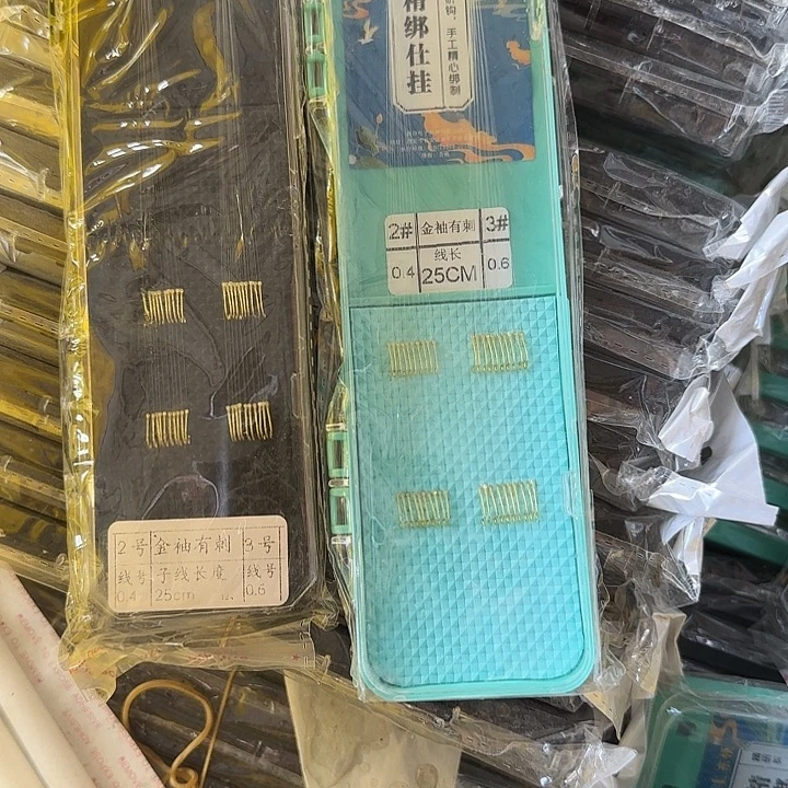 金袖2 3号2盒40副