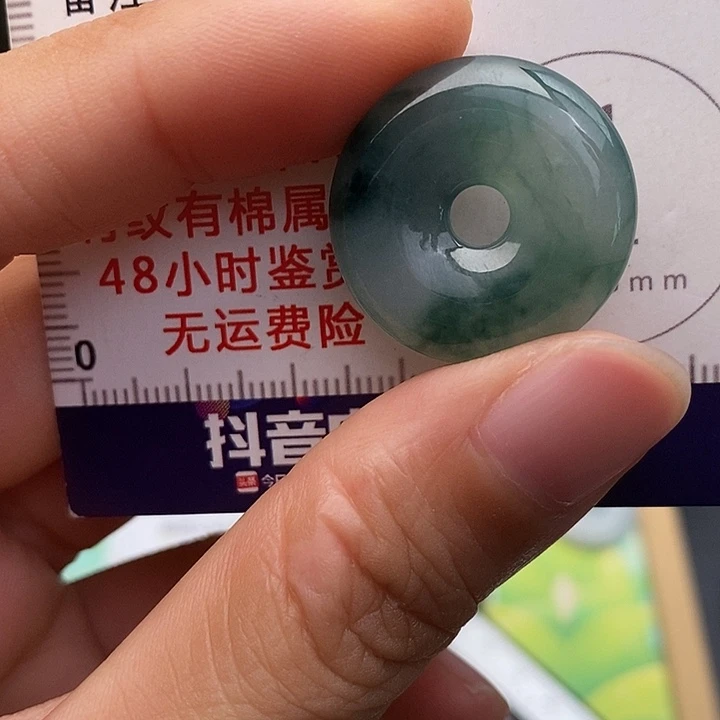 颈饰未镶嵌翡翠平安扣