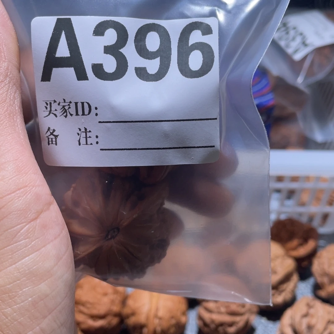 会****文玩核桃把件a396磨盘