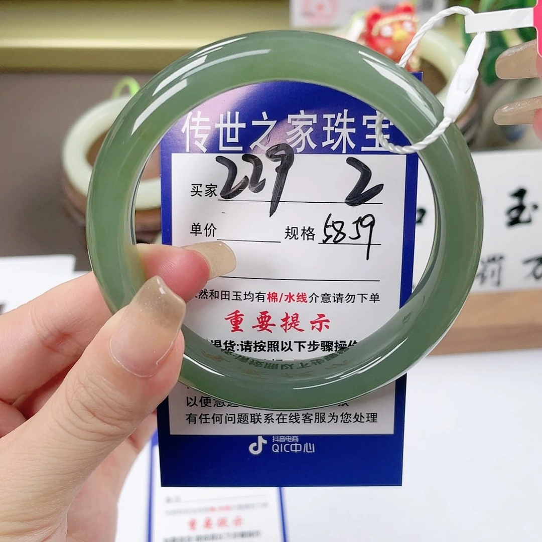 【闪购商品】未镶嵌手镯和田玉