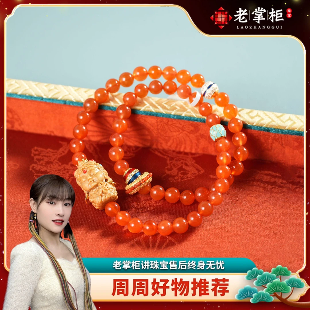 【老掌柜】冰红双圈/南红手串/度母款/6mm  B122220