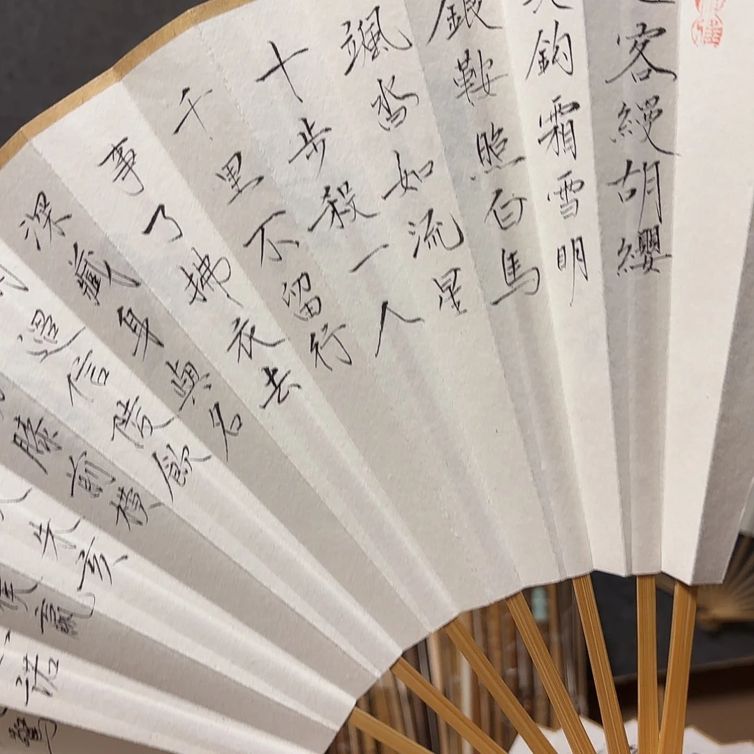 书法手写手绘作品10寸玉竹瘦金体侠客行