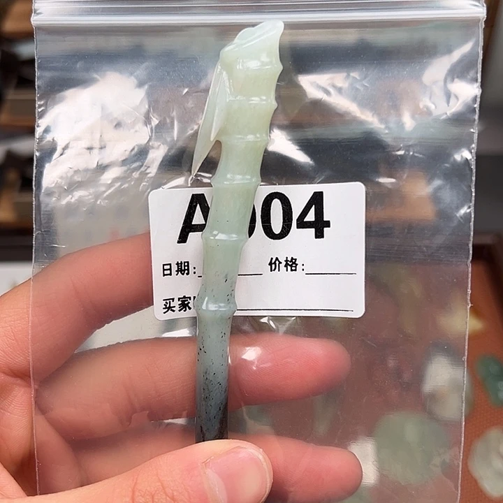 蛇纹石玉未镶嵌发簪